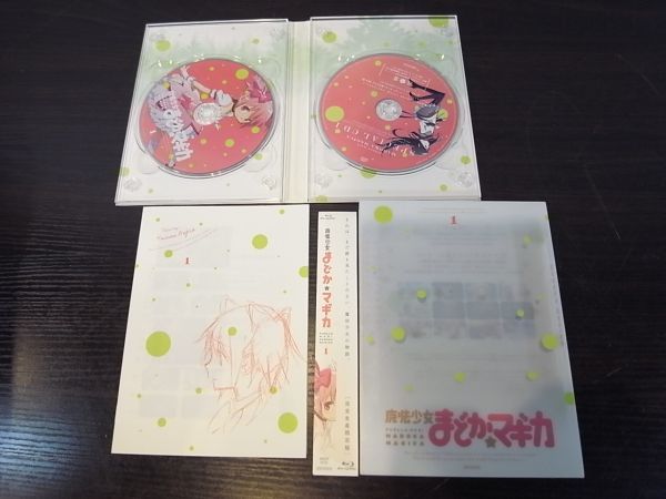 中身 魔法少女 まどかマギカ まどマギ Blu Ray ブルーレイ Dvd 1 6 劇場版 完全生産限定版 ポータブル 大量 セット アニメ 日本 売買されたオークション情報 Yahooの商品情報をアーカイブ公開 オークファン Aucfan Com