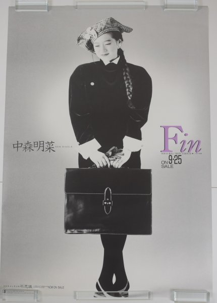 中森明菜 - 非売品告知ポスター5枚セット 公式通販 メルカリ Yahoo
