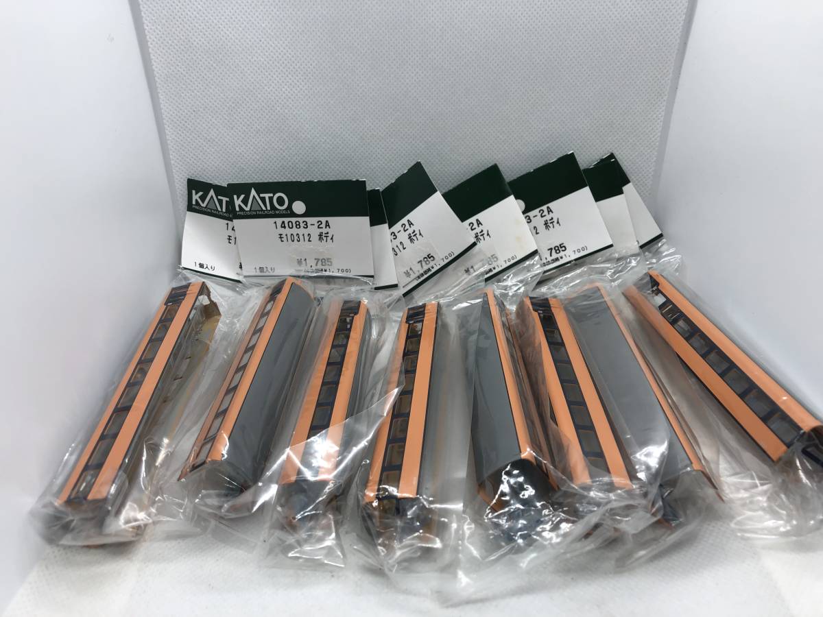 早いも勝ち！KATO 関水金属 Assyパーツ 14083-2A モ10312 ボディ 8両