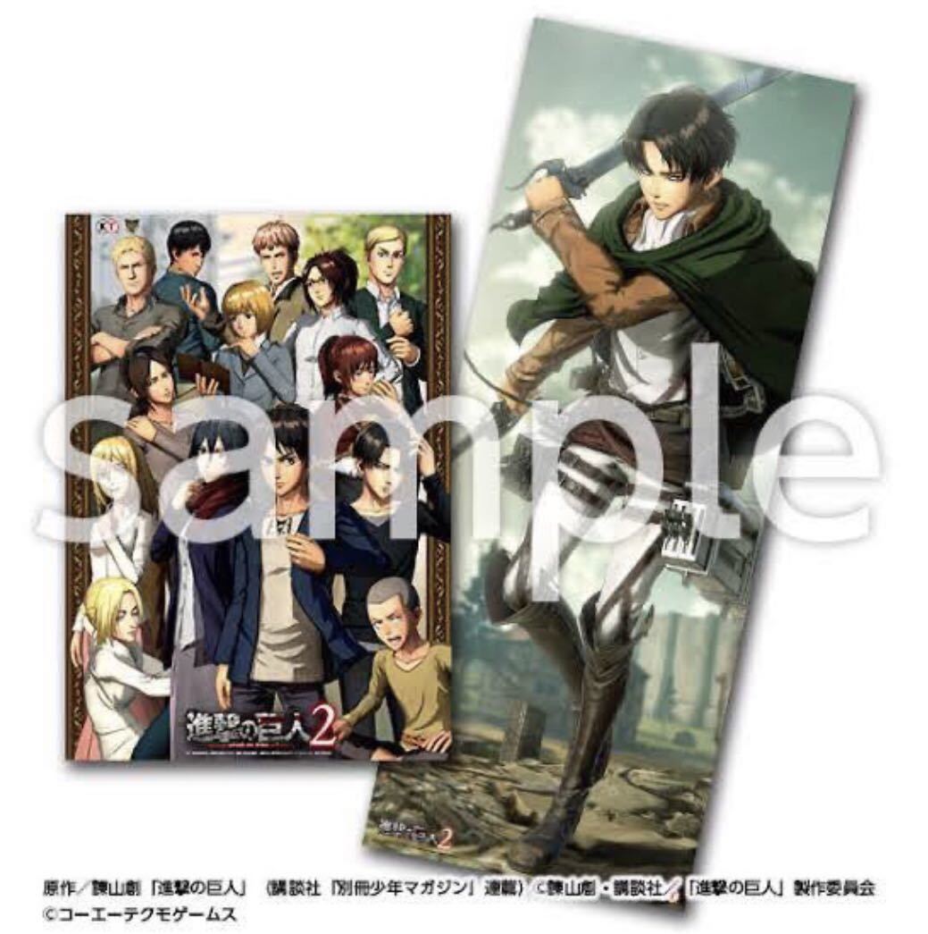 ☆限定版特典☆ 進撃の巨人 非売品タペストリー リヴァイ 等身大