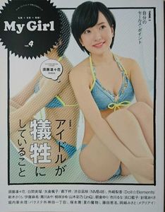 Nmb48 須藤凛々花のヤフオク の相場 価格を見る ヤフオク のnmb48 須藤凛々花のオークション売買情報は10件が掲載されています