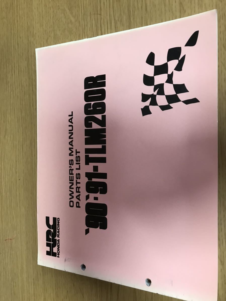 HRC 90-TLM260R オーナーズマニュアル オーナーズマニュアルの通販 tmr Manual - MIKUNI オーナーズ