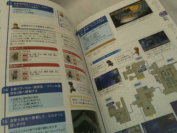 初版 Psvita 英雄伝説 空の軌跡fc Evolutionザ コンプリートガイド 電撃攻略本編集部 その他 売買されたオークション情報 Yahooの商品情報をアーカイブ公開 オークファン Aucfan Com