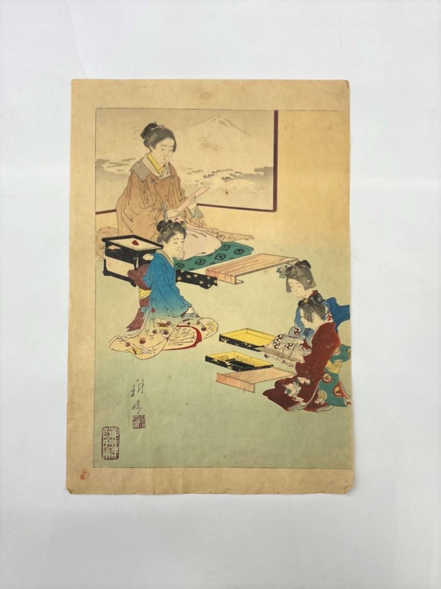 □【貴重】 浮世絵 3枚 まとめて 歌川豊國 豊国 歌川国貞 國貞 安徳天王