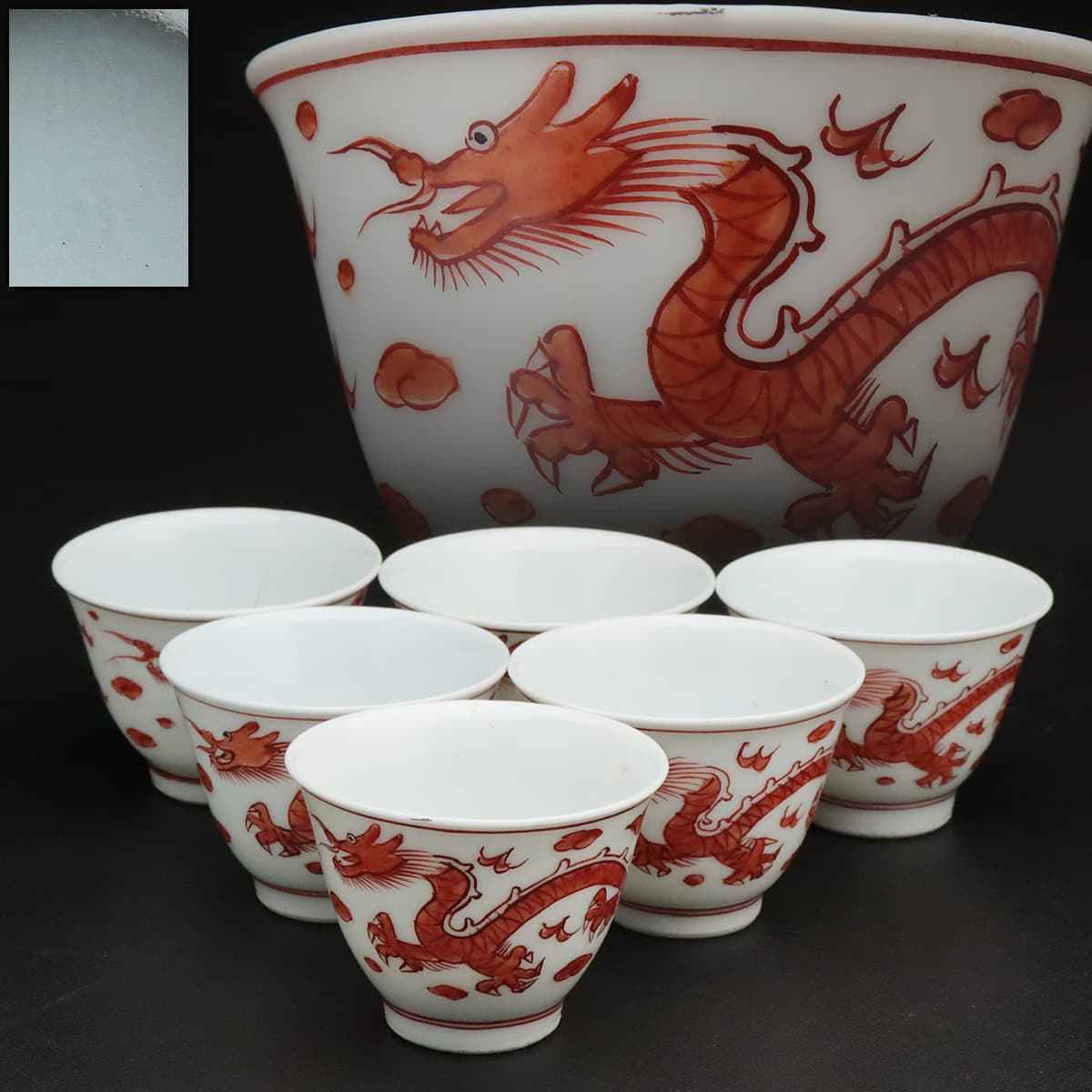 青花 古染付 大清乾隆年製款 龍鳳紋皿 飾皿 中国美術 飾り皿 大皿