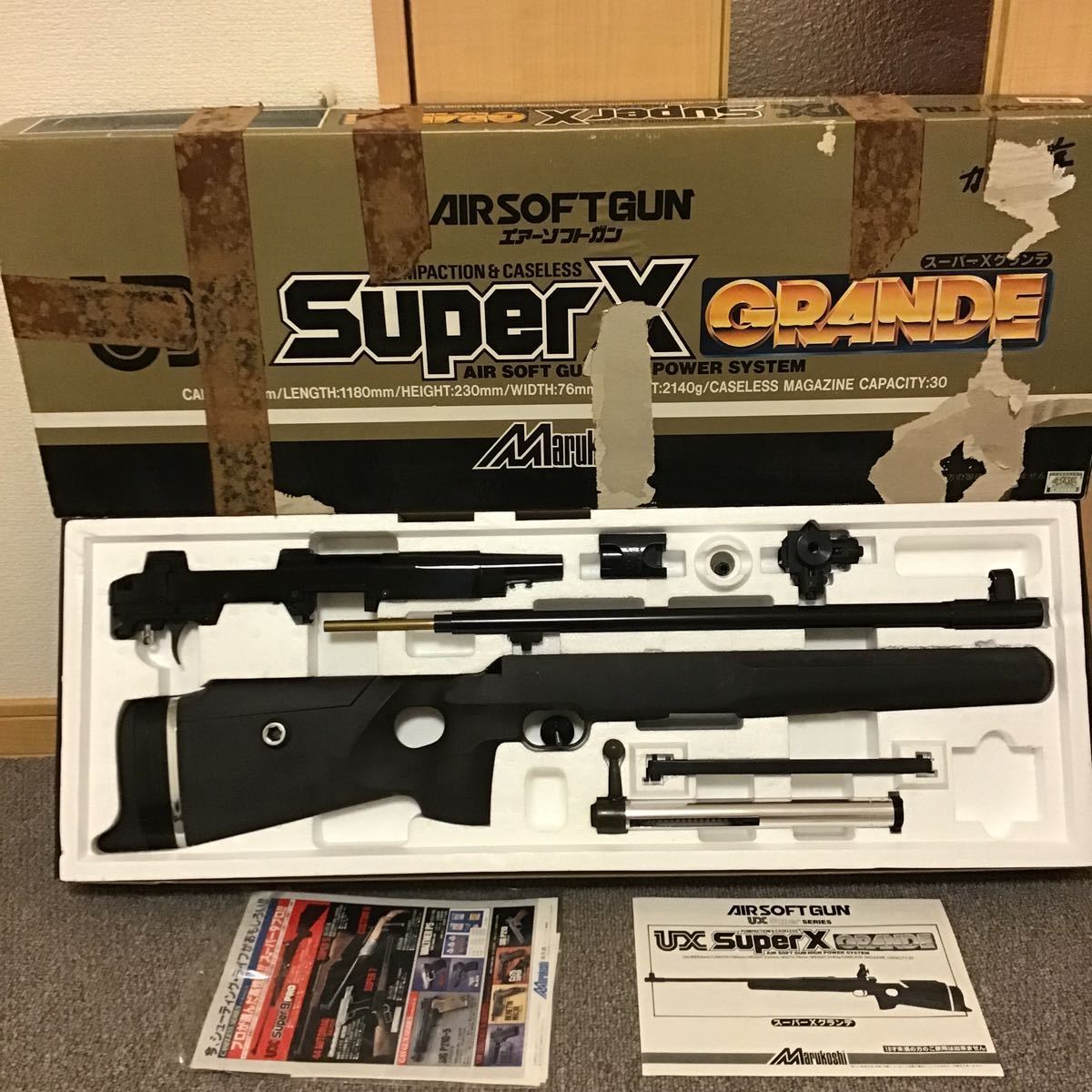 marukoshi マルコシ AIRSOFTGUN UX SUPER X GRANDE スーパーXグランデ