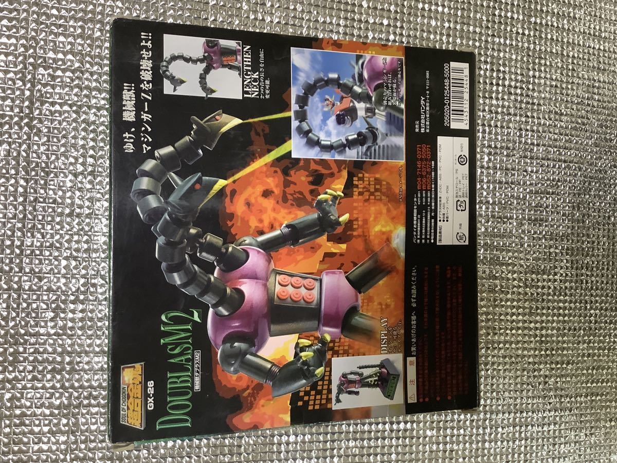 ダブラスm2 超合金魂 機械獣ダブラスM2 GX 26 未開封品 公式通販