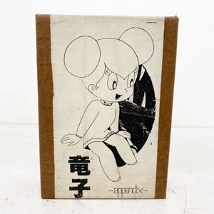 21年09月 悟空の大冒険のヤフオク の相場 価格を見る ヤフオク の悟空の大冒険のオークション売買情報は23件が掲載されています