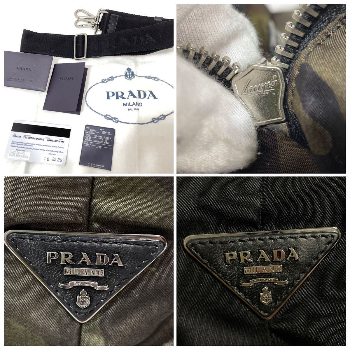 1円～ 稀品 PRADA プラダ BN1959 リバーシブル 2way トートバッグ 