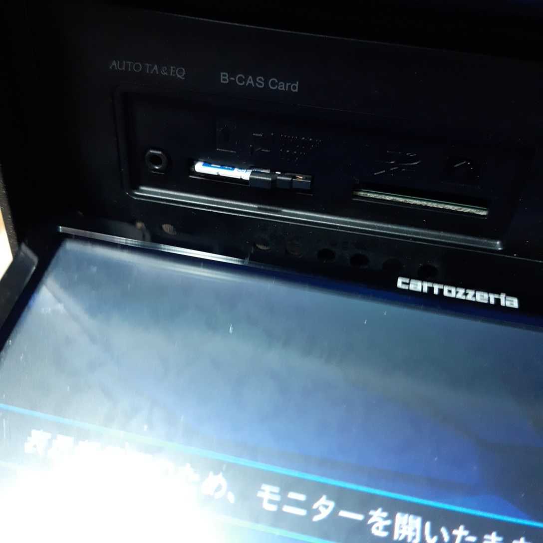 カロッツェリア AVIC-ZH0009 年度地図データ (管理番号:21030239