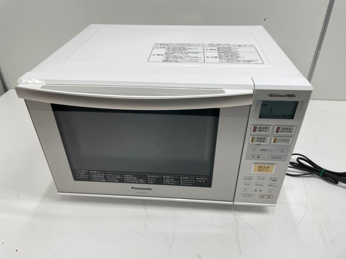 AG102) 美品 Panasonic NE-MS233-W 2017年製 オーブンレンジ 動作品