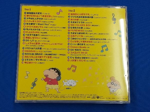 アニメーション Cd クレヨンしんちゃん Tv 映画 主題歌 全集だゾ アニメソング一般 売買されたオークション情報 Yahooの商品情報をアーカイブ公開 オークファン Aucfan Com