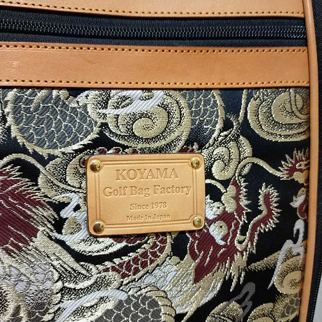 小山ゴルフバッグ製作所 西陣織キャディバッグ　龍柄　一点物
