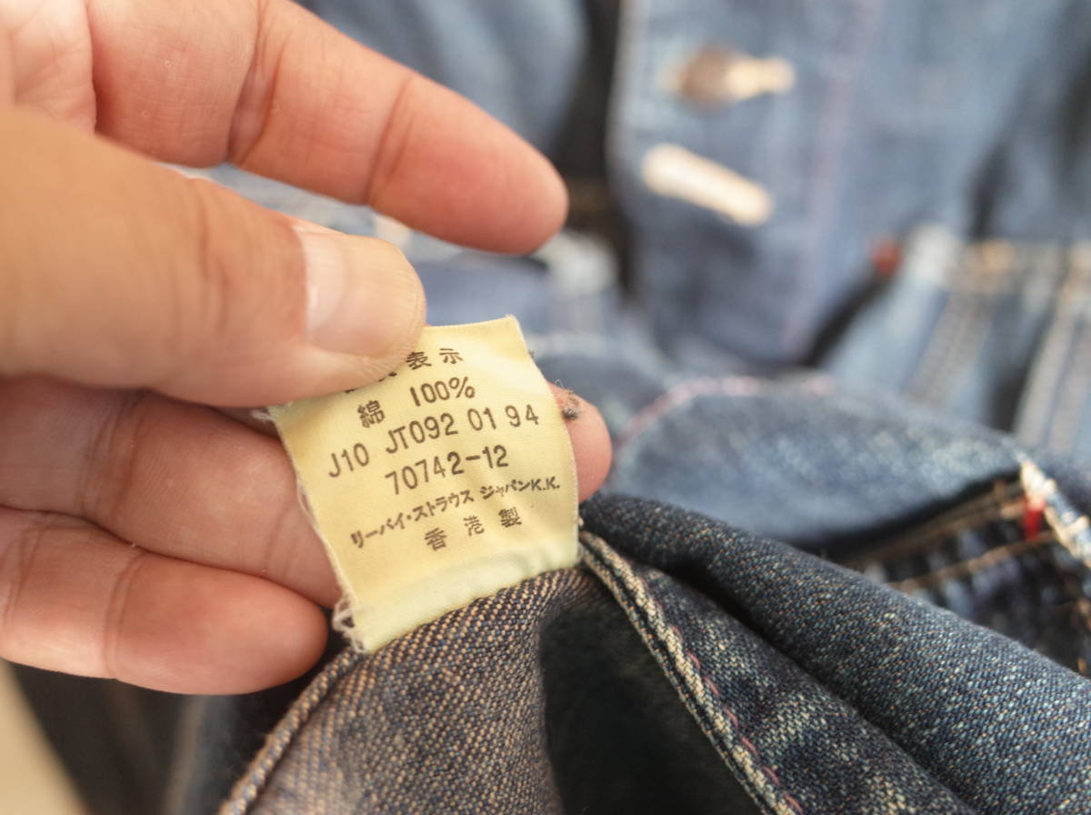 メンズ pb513 vintage 90s Levi's リーバイス 70742-12 WORKERS デニム