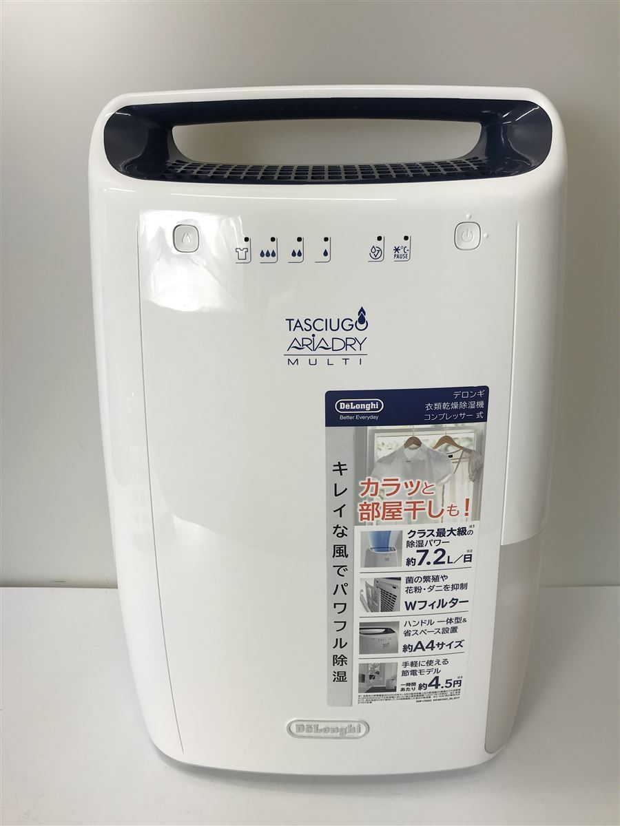 DeLonghi デロンギ TASCIUGO タシューゴ アリアドライ 衣類乾燥除湿機
