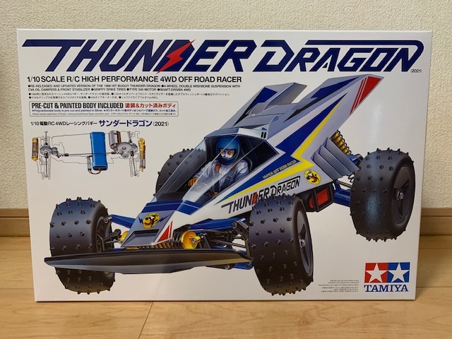 サンダードラゴン（2021）未組立 送料無料 新品未開封】タミヤ ラジコン サンダードラゴン（2021
