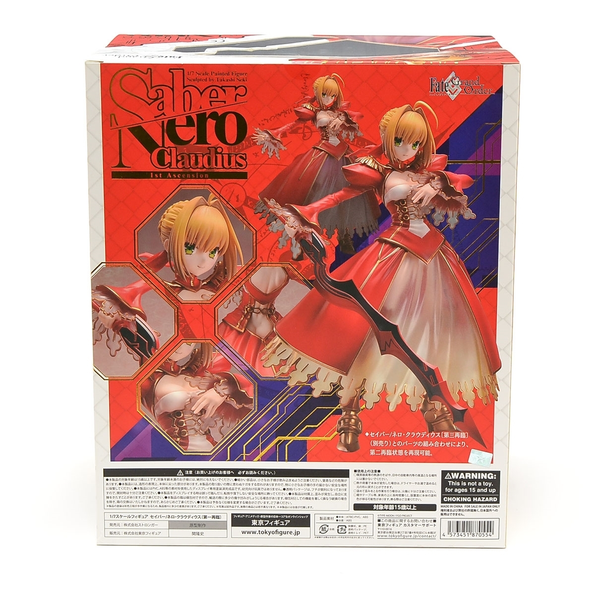 ☆383946 美品 ストロンガー Fate Grand Order セイバー ネロ