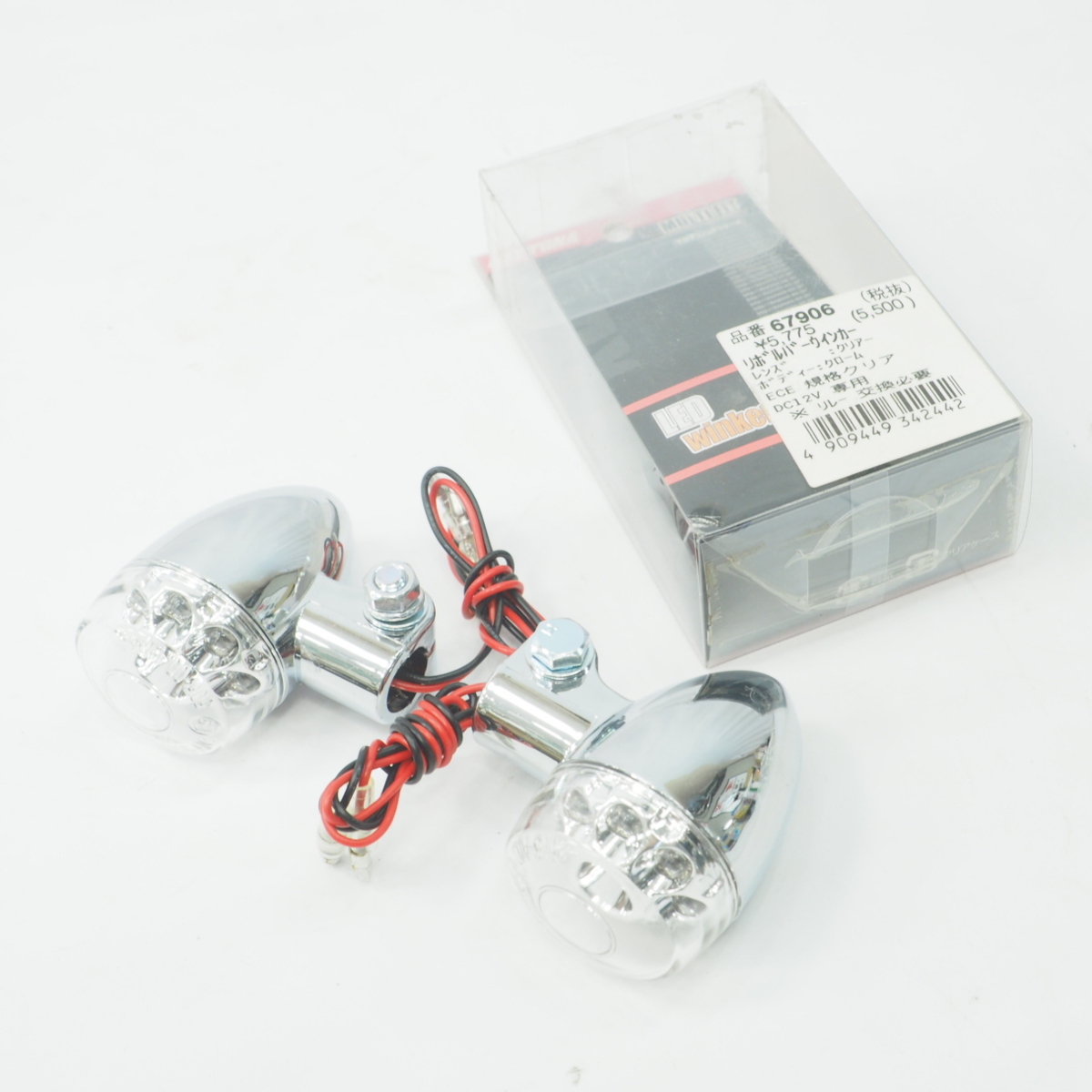 デイトナ.リボルバーウインカー.LED.CB400SF.XJR400R.ZRX400.ゼファー