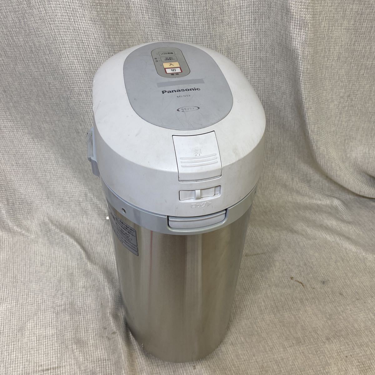 家庭用生ごみ処理機の中古が安い！激安で譲ります・無料で 2026年最新 