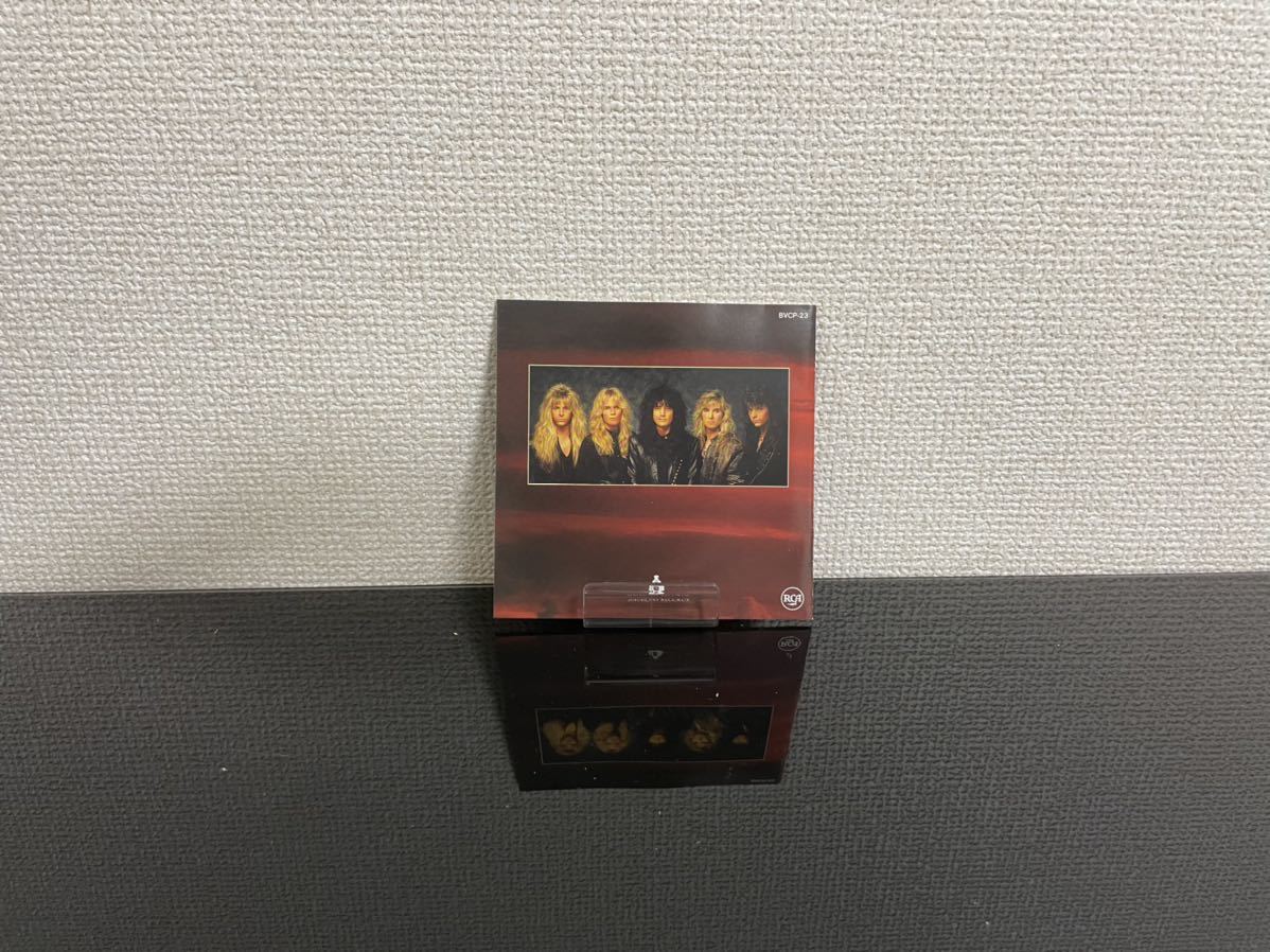 BVCP-23 CD 洋楽 ハードロック ハウス オブ ローズ HOUSE OF LORDS