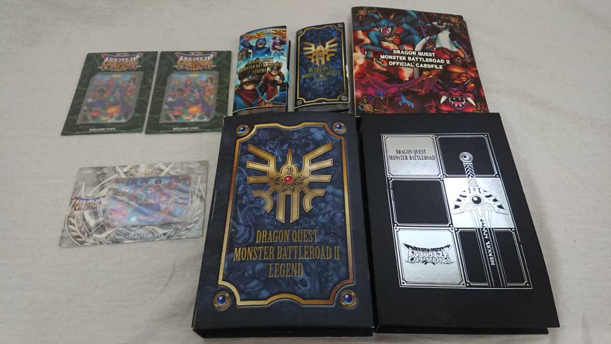 ドラゴンクエスト モンスター バトルロード オフィシャルカードアルバム カード 250枚以上 DRAGON QUEST レジェンド LEGEND ファイル ドラゴンクエスト モンスターバトルロード モンスターバトルロードII カード レジェンド ☆ドラゴンクエスト