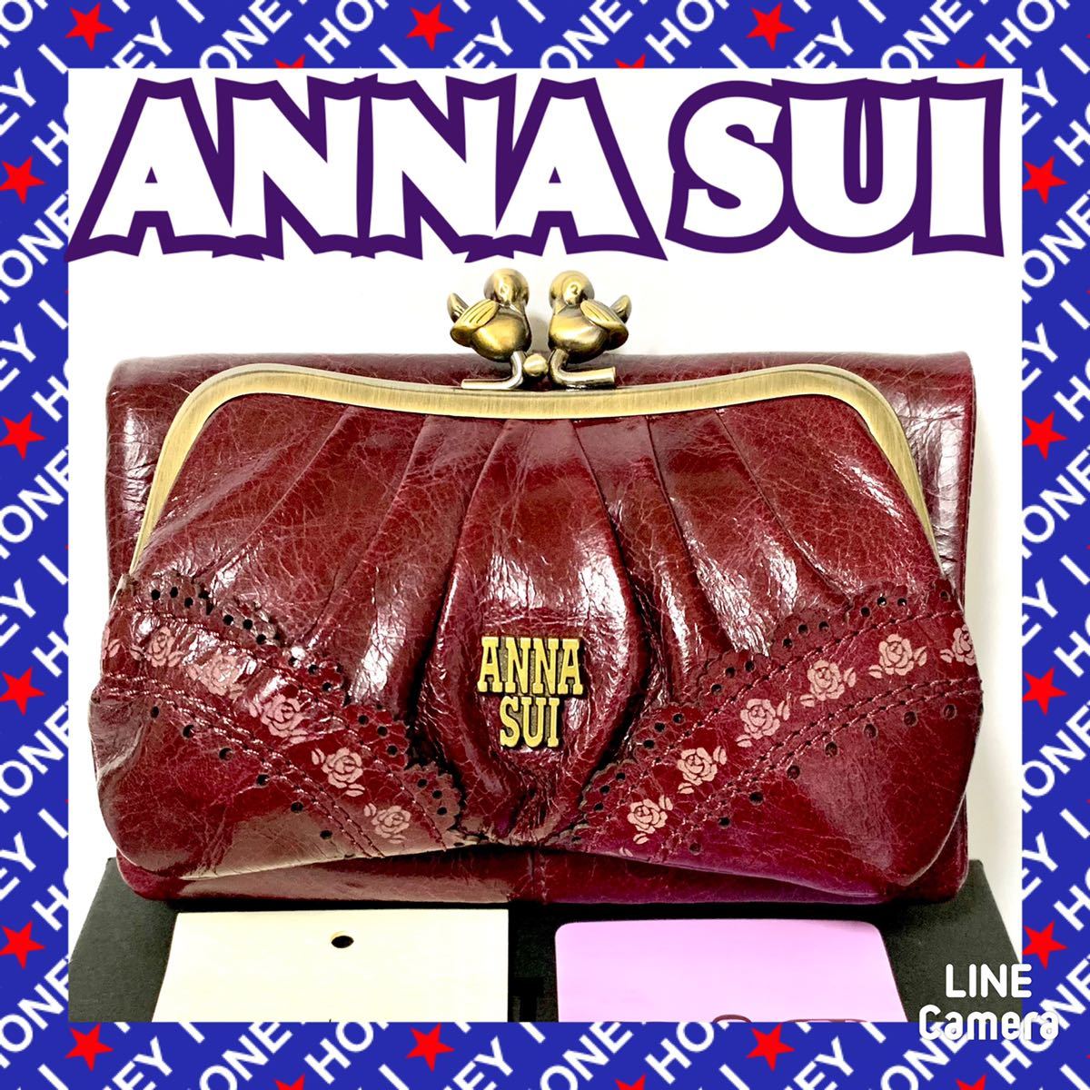 【新品未使用】ANNA SUI 財布 ローズガーデン 二つ折り がま口 パープル 紫