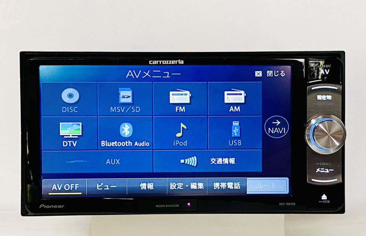 カロッツェリアCARROZZERIA (AVIC-RW 900-R) メモリナビゲーション地図 