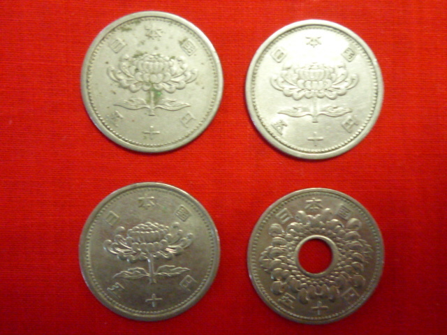 コイン 貨幣 銀貨 日本の旧硬貨『☆昭和64年500円白銅貨/昭和35年菊穴