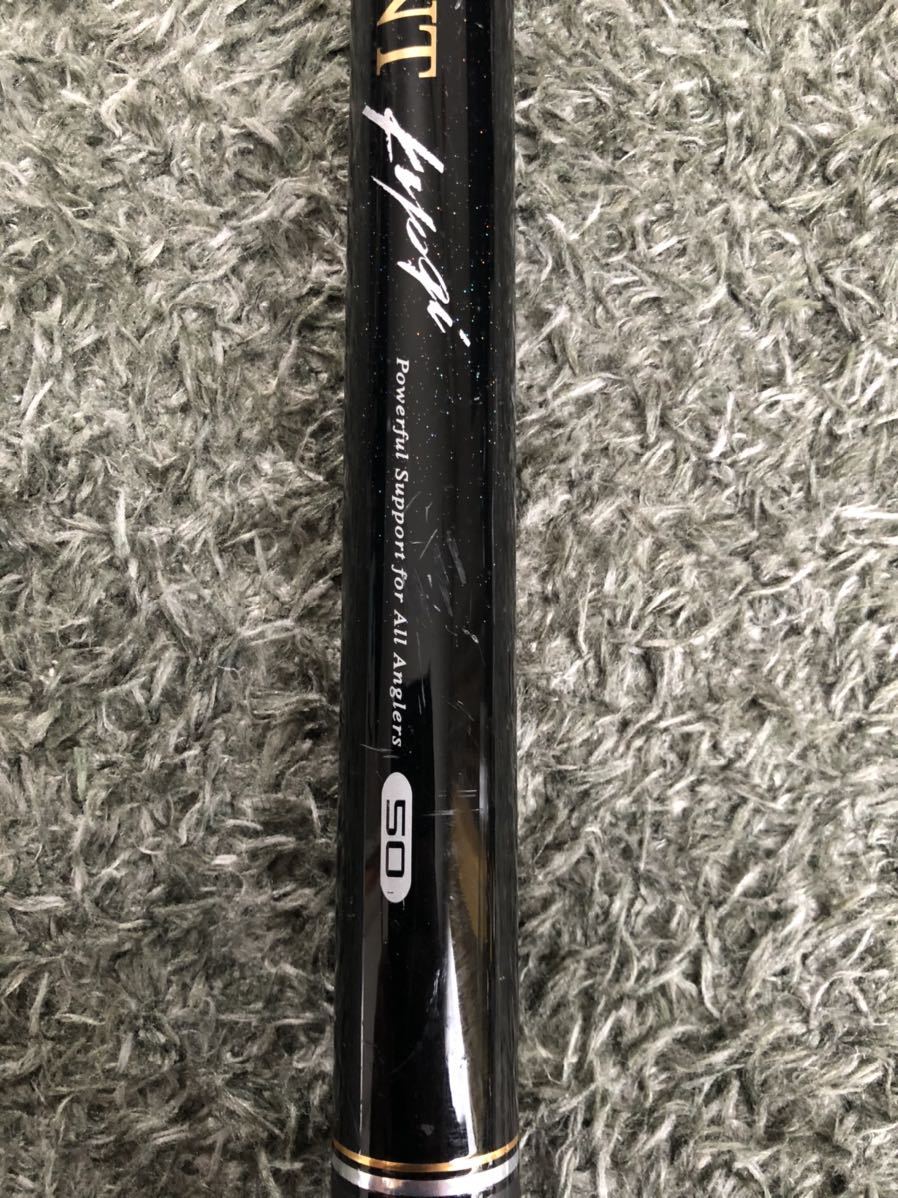 玉の柄 50 DAIWA TOURNAMENT ISO 玉の柄 50 ダイワ トーナメント磯 玉の