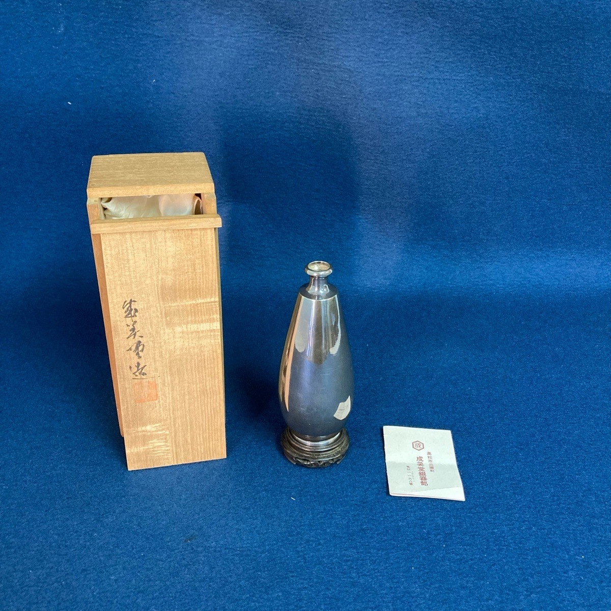 成美堂 純銀 一輪挿し 花器 花生 花瓶 フラワーベース 約100g 台座 元箱付き 刻印有 銀製 digjunkmarket
