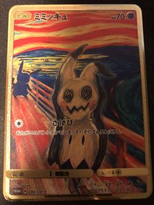 ポケモンカード ミミッキュのヤフオク の相場 価格を見る ヤフオク のポケモンカード ミミッキュのオークション売買情報は123件が掲載されています