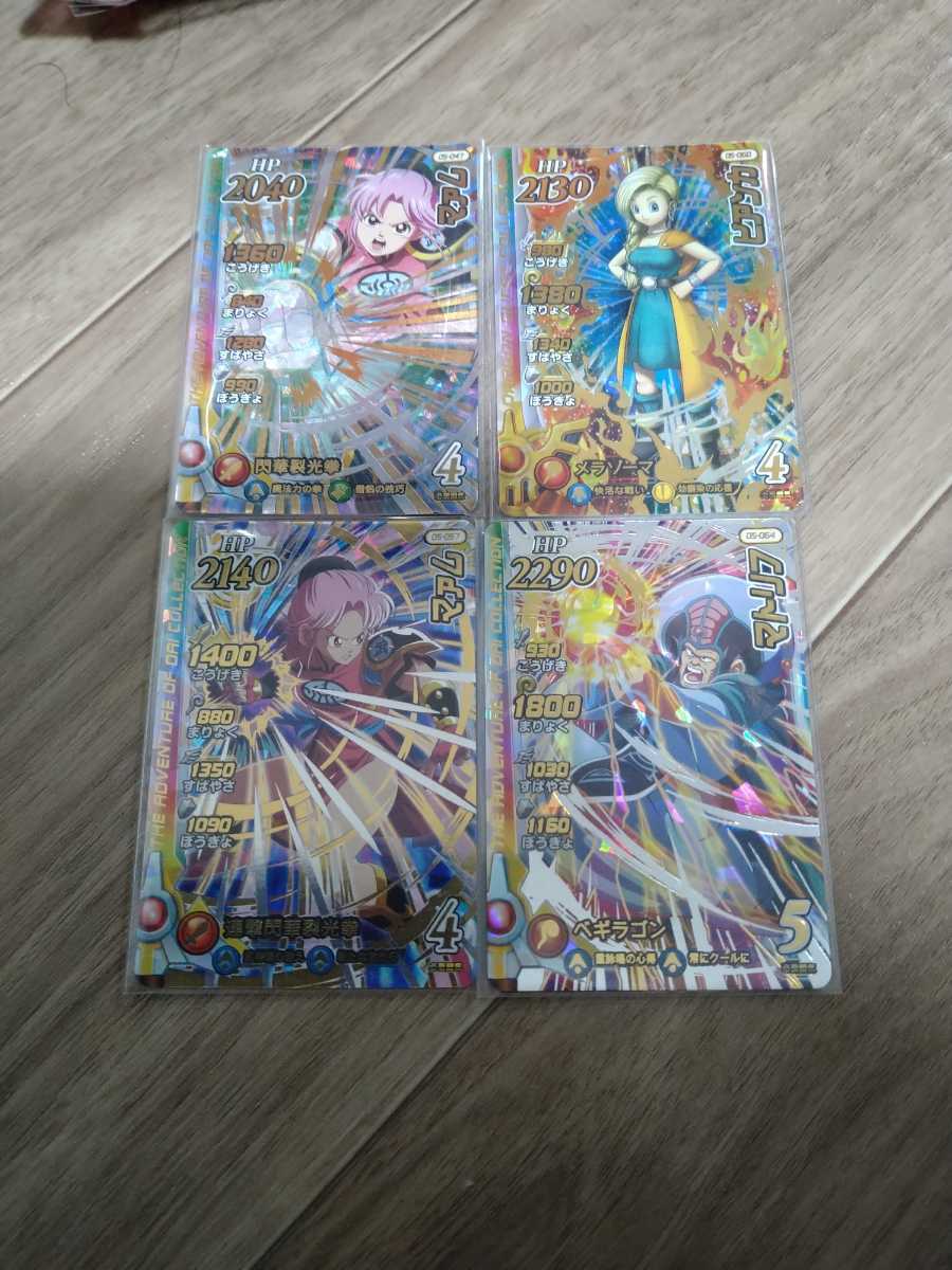 ドラゴンクエスト ダイの大冒険 クロスブレイド 5弾 SEC シークレット