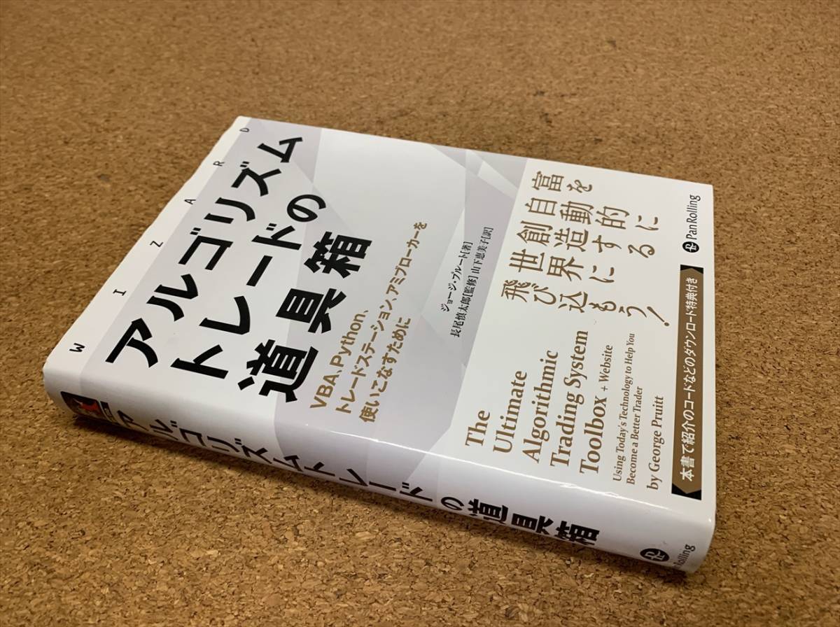 トレードへの取り組み方 キャットルズ 黒猫アイランド トレードへの