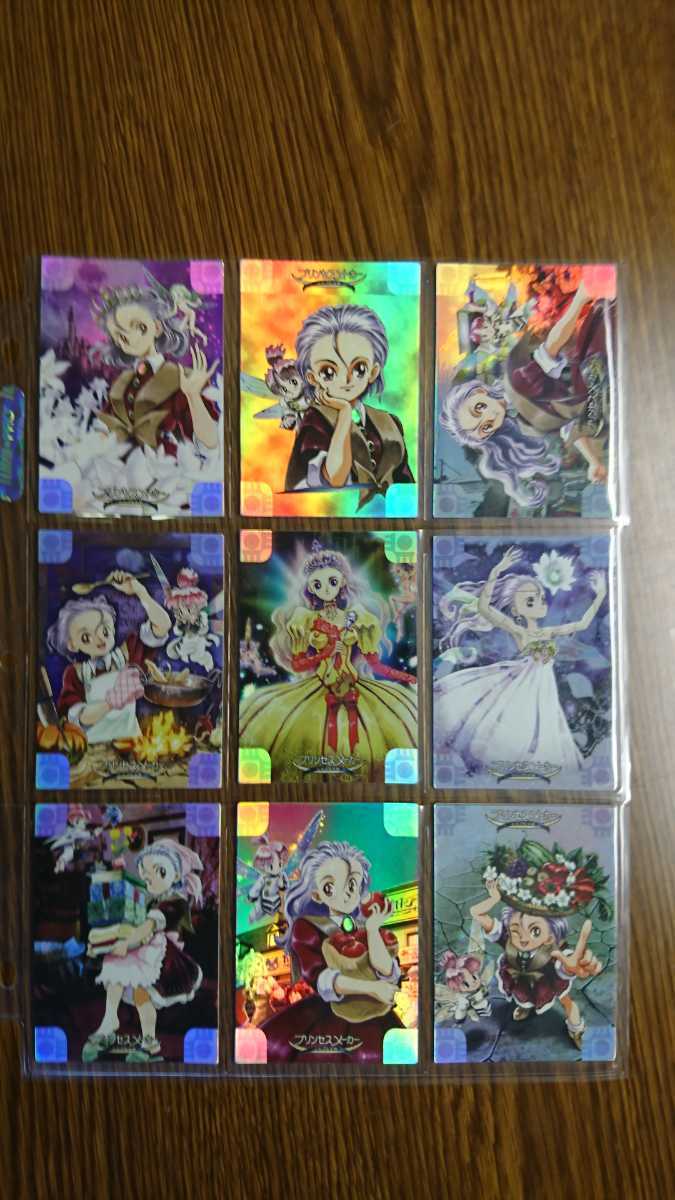 2026年最新Yahoo!オークション -慟哭 そしての中古品・新品・未 カード