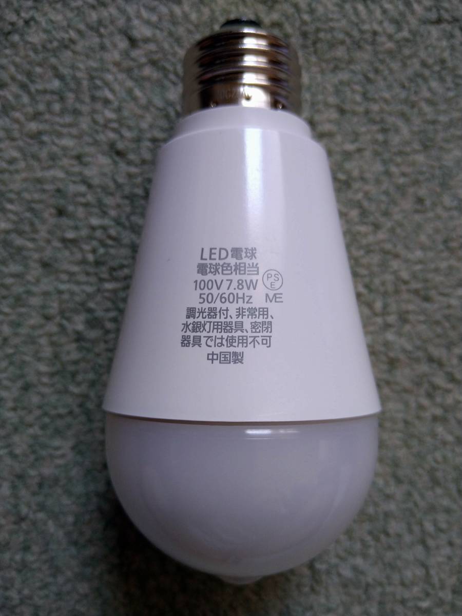 【中古】2020年7月購入/Panasonic(パナソニック)/LED電球ひとセンサタイプ(電球色)/LDA8LGKUNS/電球60形相当/E26/高性能センサ『NaPiOn』_4