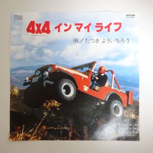 マイライフのヤフオク の相場 価格を見る ヤフオク の マイライフのオークション売買情報は1件が掲載されています