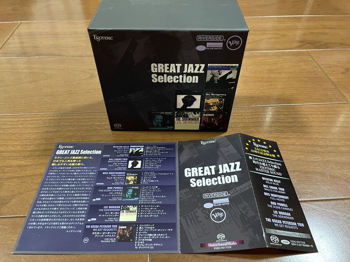 送料無料，安い SACD Esoteric グレート ジャズ セレクション 6枚組 GREAT JAZZ Selection 10周年記念 エソテリック(ジャズ一般)｜売買されたオークション情報、yahooの商品情報をアーカイブ公開 - オークファン ジャズ一般