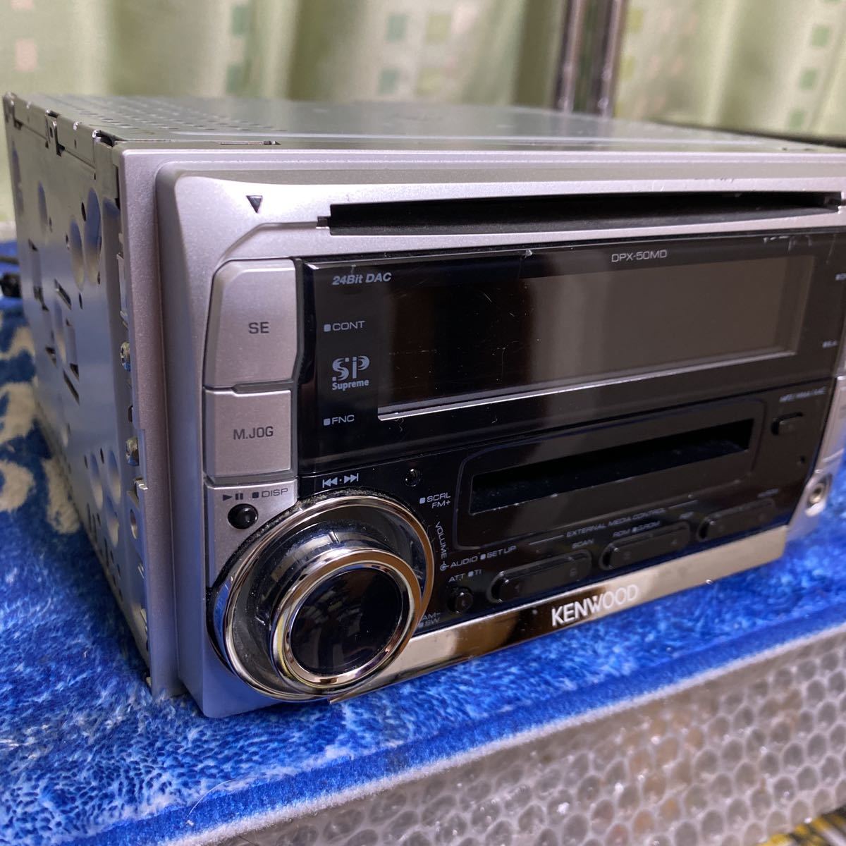 KENWOOD CD/MDプレーヤー　DPX-50MD AUX _6