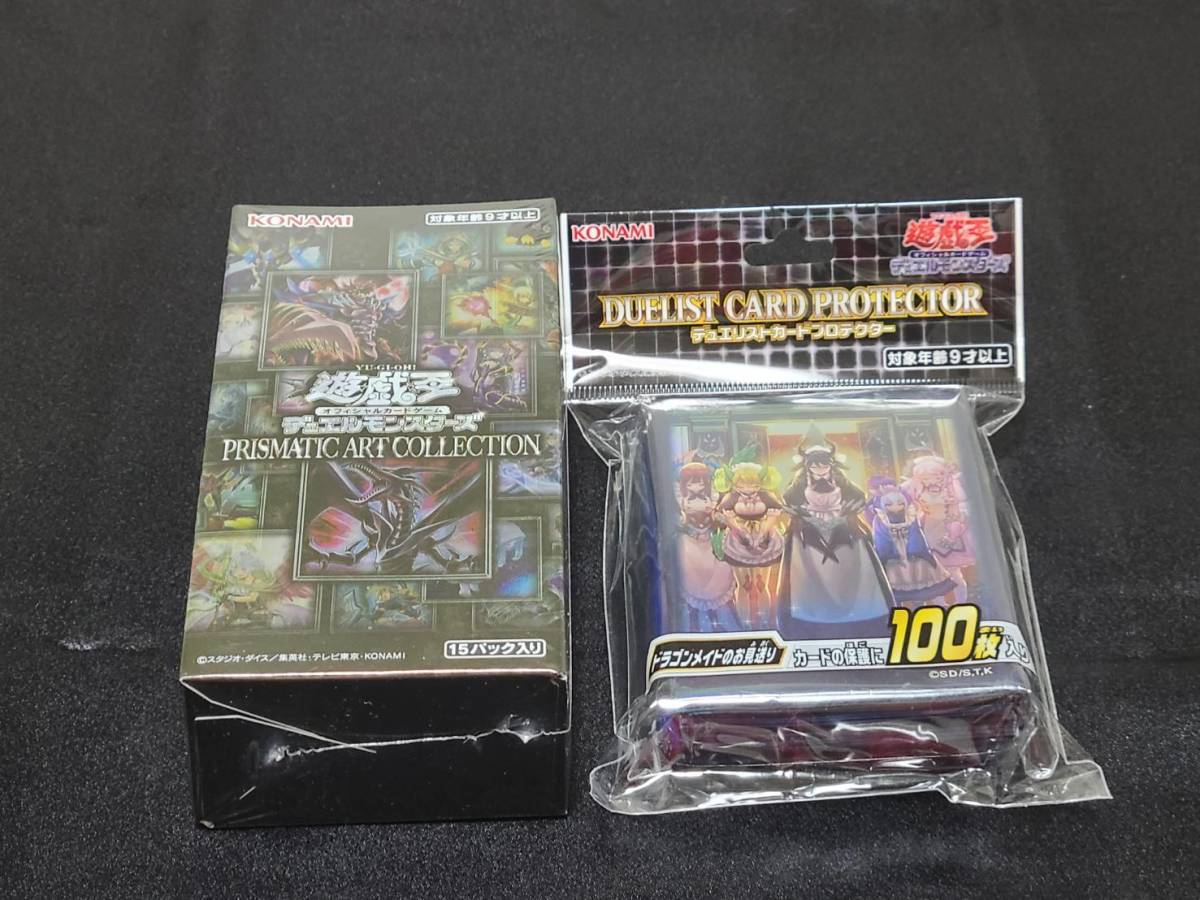 ☆新品未開封/シュリンク付き☆遊戯王OCGデュエルモンスターズ
