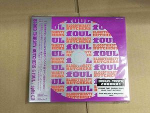 bloodthirsty butchersのYahoo!オークション(旧ヤフオク!)の相場・価格