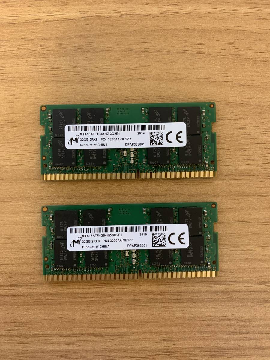 Micron DDR4 32GB SODIMM 2枚セット 3.2GT/s 中古 (MTA16ATF4G64HZ-3G2E1) 合計64GB