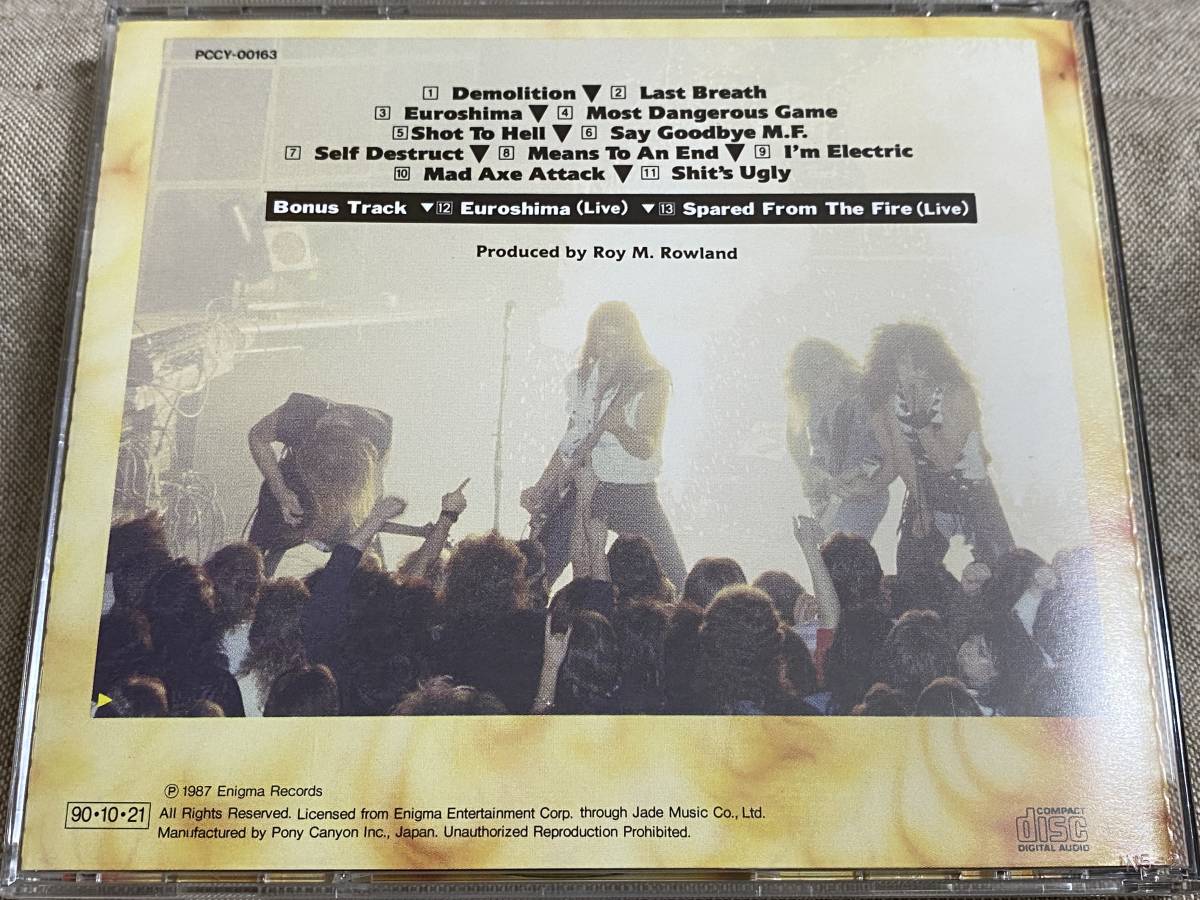 Know ROCKIT Your Enemy LAAZ | - – ⁄ にわかのおすすめスラッシュ