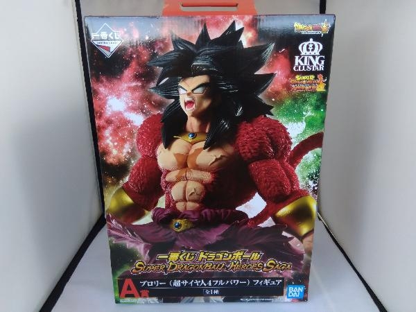 フィギュア A賞 ブロリー(超サイヤ人4フルパワー) 一番くじ ドラゴンボール SUPER DRAGONBALL HEROES SAGA