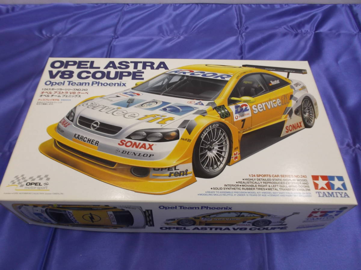 E-67 アオシマ 1:24SCALE NO.9 ポルシェ935/78 TWIN TURBO