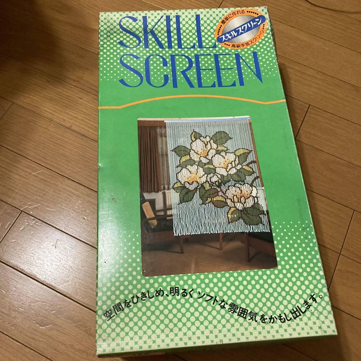 スキルスクリーン 玉のれん 製作キット 昭和レトロ 手芸 手芸キット