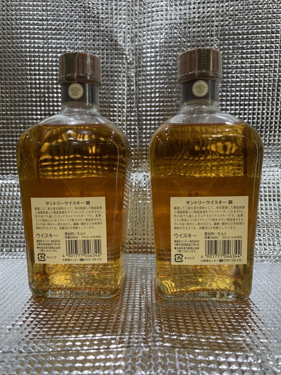 激レア 未開栓 サントリー膳 瓶640ml ウィスキー 40度 激レア 未開栓 サントリー膳 瓶640ml ウィスキー 40度