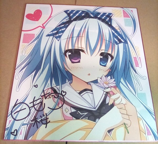 正規品 アクアプレミア ナツイロココロログ Hearts 七国小都音 抱き枕