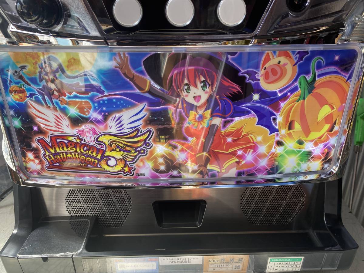 パチスロ実機 5号機 マジカルハロウィン5 コイン不要機付 フルセット