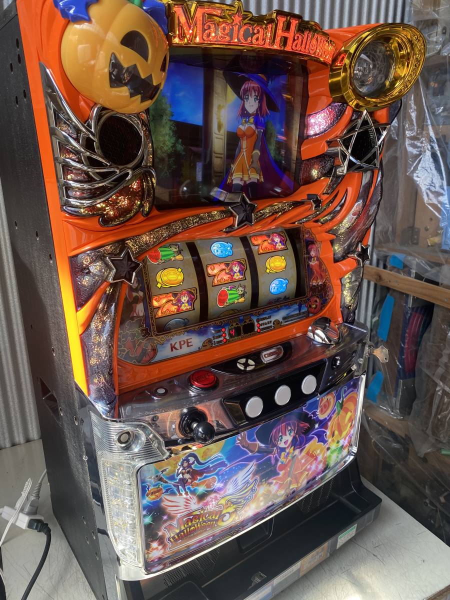 パチスロ実機 5号機 マジカルハロウィン5 コイン不要機付 フルセット