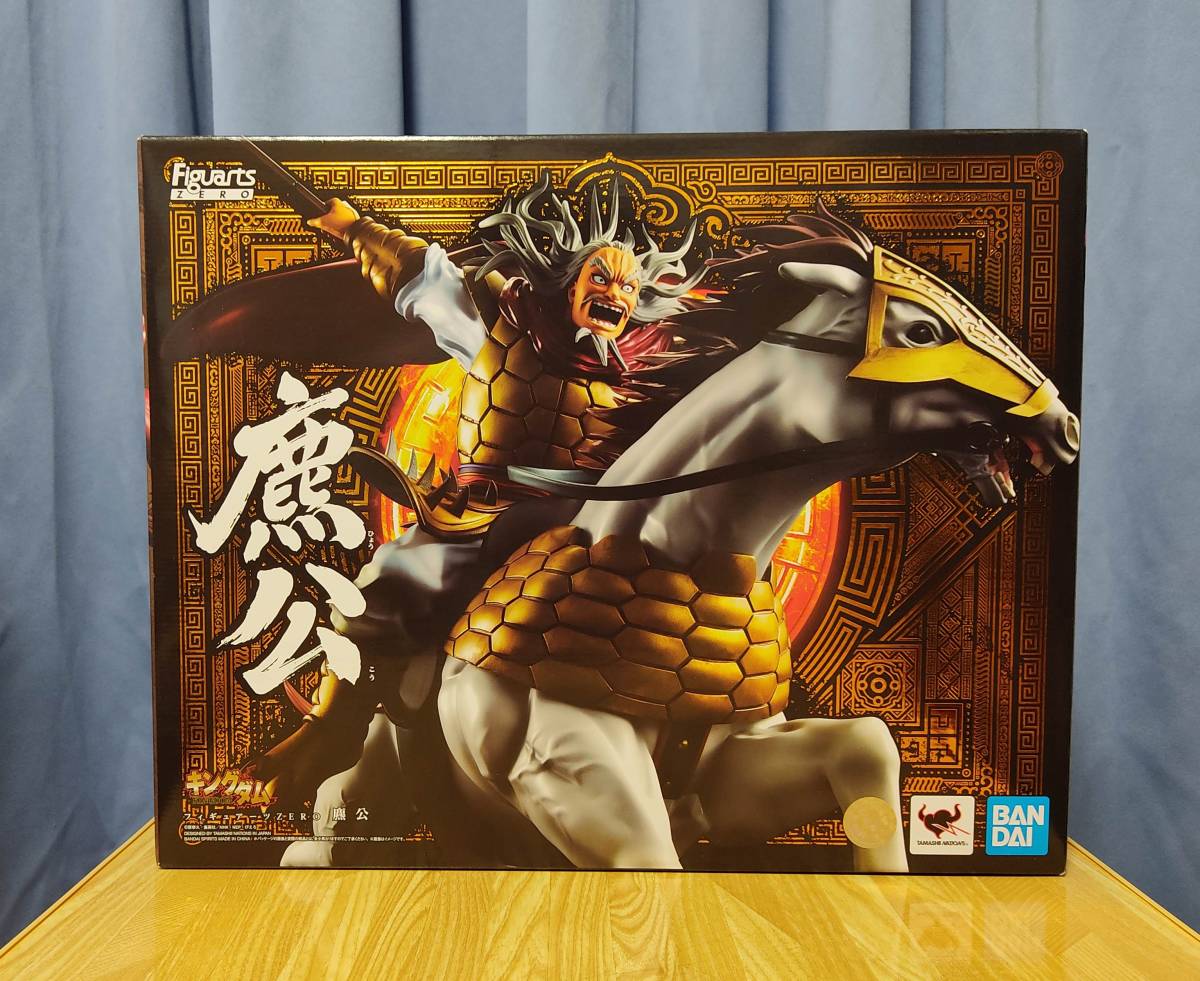 フィギュアーツZERO キングダム 公 ヒョウコウ ひょうこう フィギュ